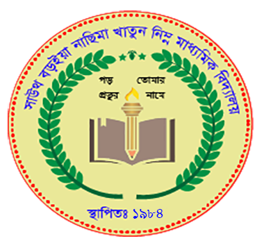 SOUTH BARAIA NASIMA KHATUN JR. HIGH SCHOOL